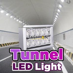 LED Tunnel Lighting, Underground Lights & Subway Lighting @ Worldwide Delivery