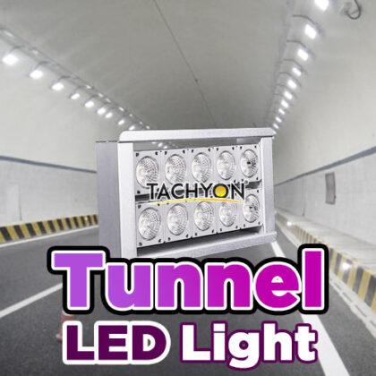 LED-Tunnel-Lighting,-Underground-Light-&-Subway-Lighting-@-Worldwide-Delivery